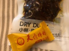 -天府棒棒鸡(南屏步行街店)