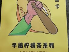 -茶话弄(咖啡·中贸广场店)