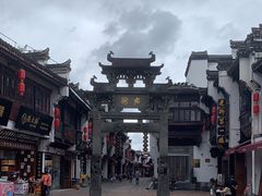 -屯溪老街