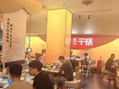-六月雪干锅(涪城万达广场店)