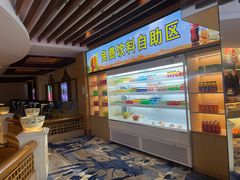 -北丽宫水疗会(宝利来国际大酒店店)
