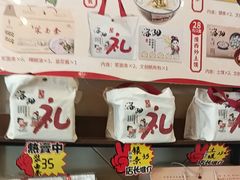 -老雒阳面馆·水席·洛阳菜(纱厂路店)