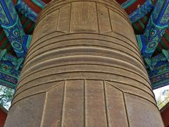 -大钟寺古钟博物馆
