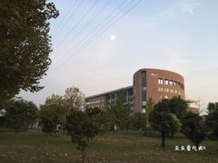 -宿迁学院