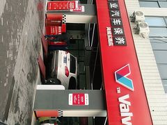 -兔师傅汽车保养(凤城五路店)