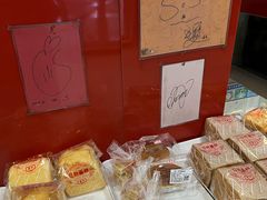 -红叶蛋糕(广达路总店)