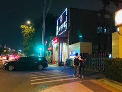 -玉林串串香(大成路店)