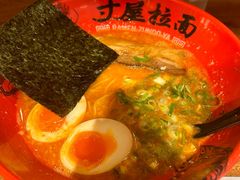 -寸屋拉面(凯德晶萃店)