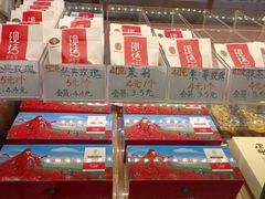 -潘祥记鲜花饼(科技路旗舰店)