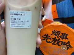 -放哈·甜醅子奶茶创造者(正宁路店)