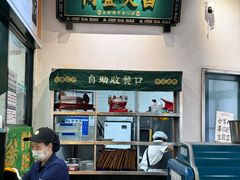 -阿金大白·上海菜馆(新天地店)