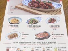-小泉居(水坑尾店 )