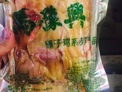 -马豫兴桶子鸡(鼓楼总店)