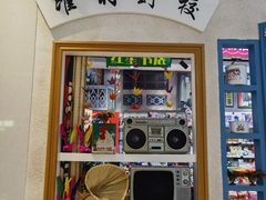 -爱上小时候(新DNA购物中心店)