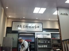 -郑家包子牛肉拉面(尚勤路店)