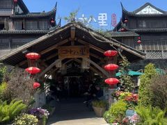 -二十八里太湖船菜(吉祥路店)