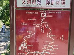 -北京密云天门山风景区