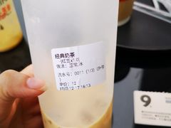-小日子天台(二厂文创公园店)