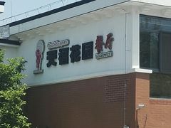 -天福苑(崇宁路店)