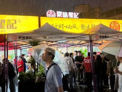 -聚味瞿记·龙虾堂(树木岭店)