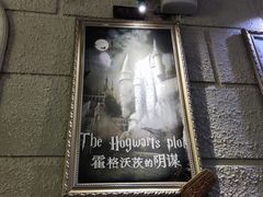 -逃脱反斗城沉浸剧情密室(北京路店)