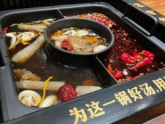 -老牌坊云南鱼豆花火锅(爱建店)