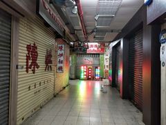 -新记餐厅(香槟大厦店)