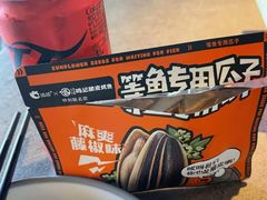 -鸣记脆皮烤鱼·海鲜烤鱼(亿合城店)