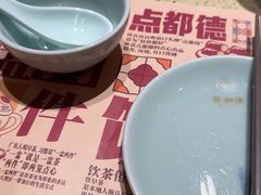 -点都德(奥体印象城店)