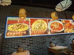 -裕鼎鲜·新中菜(金鼎广场店)