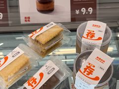 -来噻布布 Lets BUBU