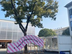 -肥朵食堂(带梦胡同店)