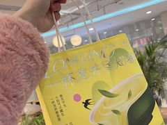 -奈雪的茶(苏宁广场店)