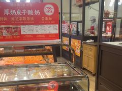 -味多美蛋糕(安定门店)