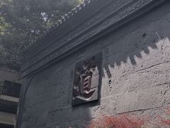 -青城山
