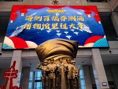 -中国人民解放军海军博物馆