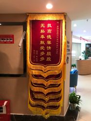 -星妈汇国际月子中心(龙珠店)