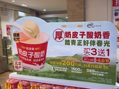 -味多美蛋糕(潘家园店)