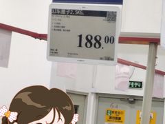 -山姆会员商店(亦庄创意生活广场店)
