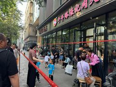 -子午路张记肉夹馍(小寨西路店)