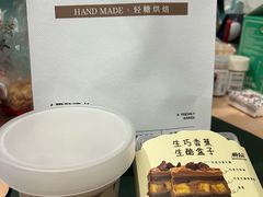 -君之狮子山·轻糖烘焙(松江印象城店)