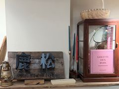 -RUSON(黄龙店)