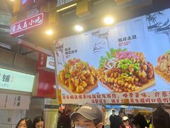 -周小亮丁家坡洋芋(全国总店)