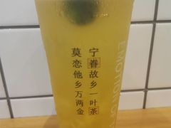 -眷茶(大卫城10楼店)