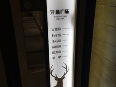 -清水湾足道馆
