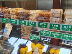 -李小老烧饼(常营民族家园店)