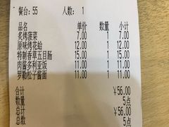 -萨莉亚意式餐厅(龙阳广场店)