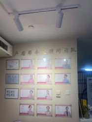 -产后帮产后修复(首城国际店)