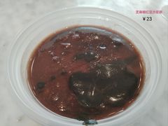 -满记甜品(湖滨店)