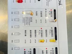 -MAMACHA妈妈茶(岳麓山店)